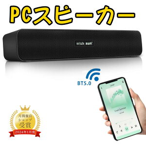 y2523:59P5{{Si5OFFzPCXs[J[ TEho[ iŁIՏꊴ  bluetooth Xs[J[ p\R/X}z/er/Q[@ dቹ 剹  RpNg  AEghA ֗ 