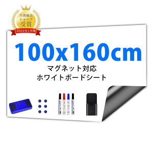 zCg{[h V[g }OlbgV[g G{[h zCgV[g }OlbgΉ 100x160cm S ǂɓ\t j[{[h Rɍْf \\ ǂ f [p