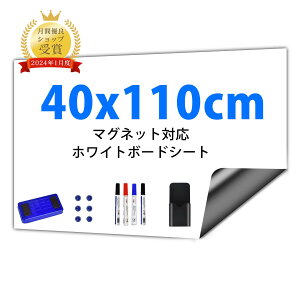 zCg{[h V[g }OlbgV[g G{[h zCgV[g }OlbgΉ 40x110cm S ǂɓ\t j[{[h Rɍْf \\ ǂ f [p