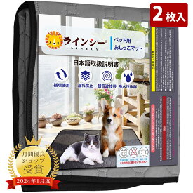 【マラソン期間全品P5倍&5%OFF】トイレマット 【 2枚セット?グレー 70cm×50cm】 ペットシーツ 犬 猫適用 トイレシート 洗える おしっこマット 猫トイレマット おしっこマット 介護用品 洗える 防水 ペット トイレマット 滑り止め