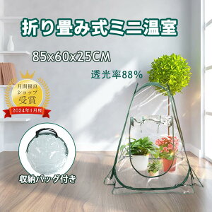 y3023:59P5{+Si5%OFFIzrj[nEX ^ rj[ 񒷂85x60x25CM X^h K[f z[ A  t[nEX ԉ eg gȒP