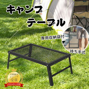 yBLACK FRIDAY P5{{Si5OFFzAEghAe[u ܂ e[u Lv e[u AEghA ܂ e[u ΃e[u bVe[u ~je[u RpNg NCbN