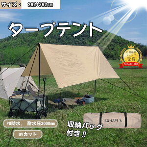 y23:59P5{+Si5%OFFIz^[veg I[jOeg 392x292cm 2`4lp AEghA Lv W[ BBQ o[xL[ 210T Ռ ՔM yʑ^ OJbg ȈՃeg C 悯 