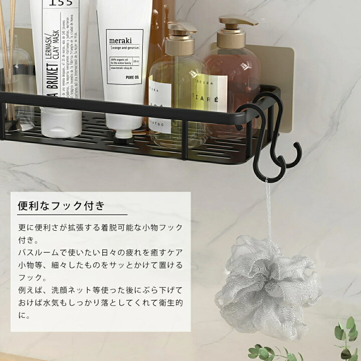 タワー マグネットバスルームバスケット＜ｔｏｗｅｒ 山崎実業 シャンプーラック お風呂収納 浮かせる収納＞ - ベルーナ【公式】 シャワー収納ラック 凹面付きフローティング木製棚、ドリル不要のブナ材壁面収納棚、キッチン、バスルーム、リビングルーム用の壁掛け木製デ