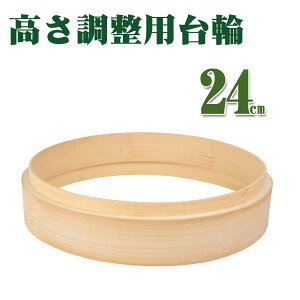 U{̐[ 24cm | ZC   24cm U ؃ZC it Ɩp    ZC Ɩp  | ZC  VR