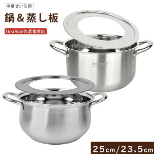 Zbg 2_Zbg IHΉ KXΉ a25cm/23.5cm 18cm-24cm̂Ή XeX  }`X`[ ZCZbg ؓ     t Lb` 