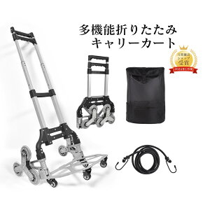 y2523:59P5{{Si5OFFz L[J[g nhgbN 360x] É ܂肽 3 ו^ Ɩp z AEghA ω׏d75kg AEghApL[J[g RpNg o
