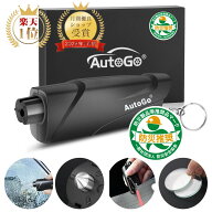 【17日23:59まで全品5%OFF】【楽天1位】緊急脱出ハンマー 車用 多機能 一秒脱出 シートベルト 切る 水中…