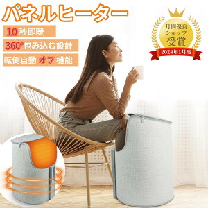 yIP5{+1000~OFFIzplq[^[  g[ ܂肽 fXN 360x͂ M ]|It S ȃGl ΍ 6iKx ی`plq[^[ PSE It dCq[