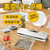 楽天市場】ショップジャパン フードシーラー ピタントの通販