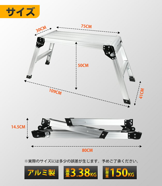 楽天市場】【マラソン期間最大500円OFF+P5倍!】洗車台 アルミ足場台 