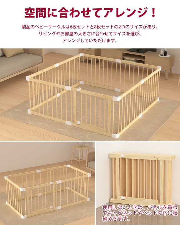 楽天市場】【15日限定☆店内全品5％OFF!】ベビーサークル ドア付き 