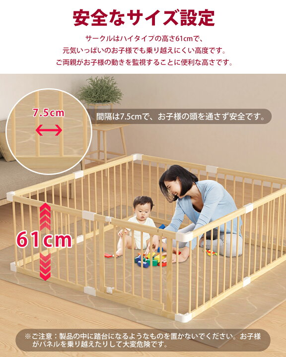 楽天市場】【15日限定☆店内全品5％OFF!】ベビーサークル ドア付き 