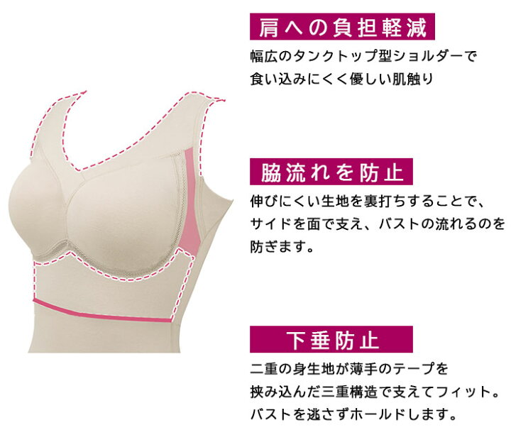 ゆきねぇ24h コットン混 タンクトップブラキャミ size QVC LL