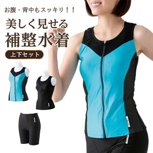 体型カバー水着 水泳用品 大きいサイズの人気商品 通販 価格比較 価格 Com 体型カバー水着 水泳用品 大きいサイズの人気商品 通販 価格比較 価格 Com