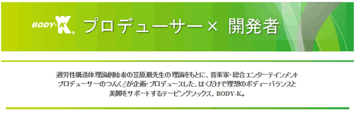 楽天市場】お買い物マラソン クーポンの取得 BODY-K 楽チンウォーキン スタンダード (ジャスト丈) カサハラ式 靴下 外反母趾 浮き指 3本指 足指ソックス 足裏アーチ テーピングソックス つんく プロデュース くつ下 黒 グレー むくみ : 曲線美 楽天市場】お買い物マラソン クーポンの取得 BODY-K 楽チンウォーキン スタンダード (ジャスト丈) カサハラ式 靴下 外反母趾 浮き指 3本指 足指ソックス 足裏アーチ テーピングソックス つんく プロデュース くつ下 黒 グレー むくみ : 曲線美