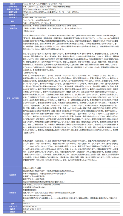 楽天市場】【今すぐ使えるクーポンあり】《高評価4.37》Micaco