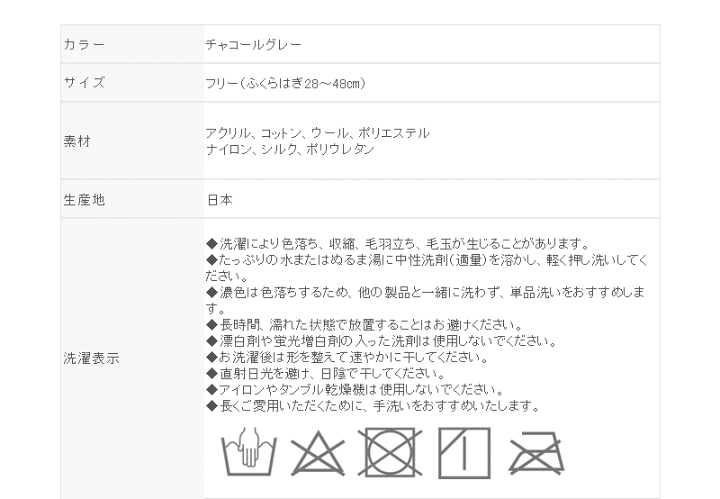 期間限定1200円割引中【新品未使用】 Be-fit レッグウォーマー×2 Be-fit ビーフィット あったかサポート シルクレッグウォーマー