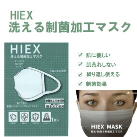 楽天市場 マスク メンズ 肌に優しいの通販