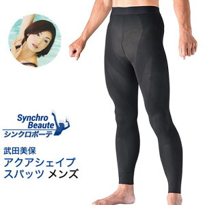 スパッツ メンズ スポーツの通販 価格比較 価格 Com スパッツ メンズ スポーツの通販 価格比較 価格 Com
