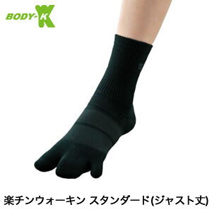 浮き指 サポーターの人気商品 通販 価格比較 価格 Com