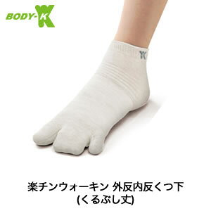 浮き指 サポーターの人気商品 通販 価格比較 価格 Com