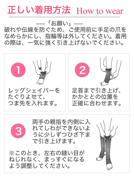 楽天市場】キュッとひきしめレッグシェイパー(NOWトリプルアップ