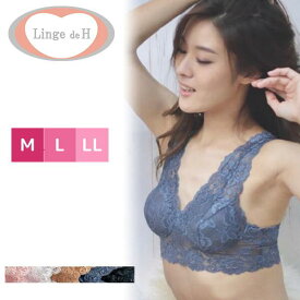 Linge de H ランジュドアッシュ グラマラスフィット 総レース ラウンド型 ソフトブラ M・L・LL全サイズ ノンワイヤー 響かない 引き締め 日本製 ポイント5倍