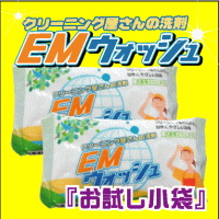 EMウォッシュネオ7 12個入り 楽天市場】 EMウォッシュNEO7 : オゾンクリーニングのきょくとう