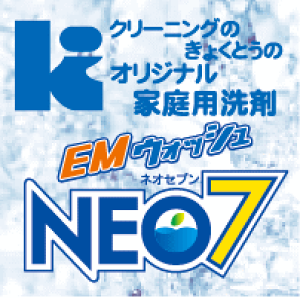 Ԃ┧アɂgė~ĝƊɗDIN[jÔ傭Ƃ̃IWiƒp܁@EMEHbVNEO7