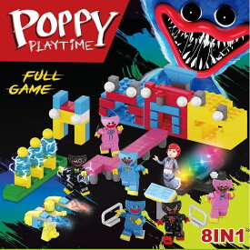 ポピー プレイタイム ハギーワギー ブロック 8点セット poppy playtime ゲームファンのため モンスターホラー フィギュア おもちゃ レゴ 互換 誕生日 クリスマス送料無料レゴブロック おもちゃ