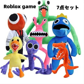 送料無料 7点セット ぬいぐるみ ゲーム ウィキ ブルー ファットマン グリーン スキニーイエロー ロブロックス Roblox game 恐竜 おもちゃ プレゼント rainbow friends レインボー フレンズ レインボーフ