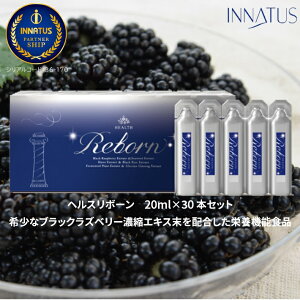 INNATUSsTvghNtCi[^X wX{[(HEALTH REBORN) 20ml×30{Zbg 搧e VR e z hN^[YTvg