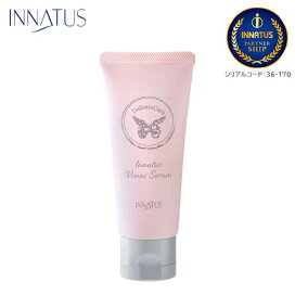 楽天市場】新成分配合！正規販売マーク取得済！INNATUS《サプリメント 