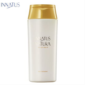 INNATUS《ボディソープ》イナータス ナトゥーラ (NATURA) 310ml 先制美容 天然 美容成分 配合 肌の弱い方へ 敏感肌 低刺激 乾燥肌 ドクターズコスメ ニキビ