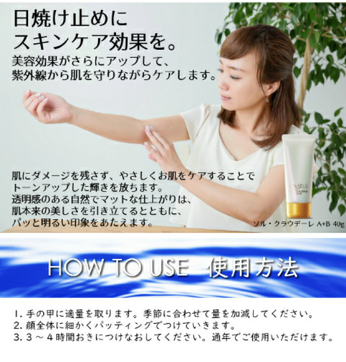 楽天市場】《INNATUS日焼け止めクリーム》 イナータス ソル  