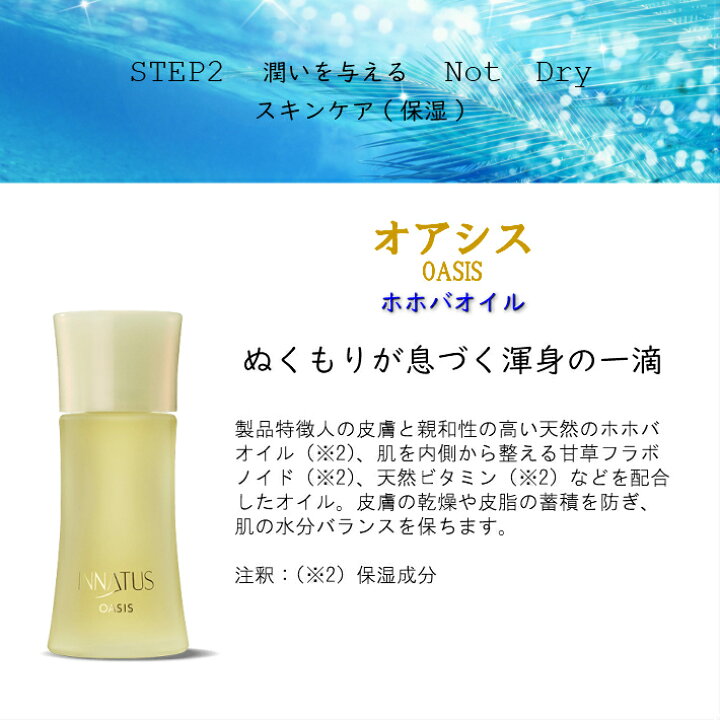 楽天市場】【2倍】ポイントアップ！正規販売マーク取得済！INNATUS 