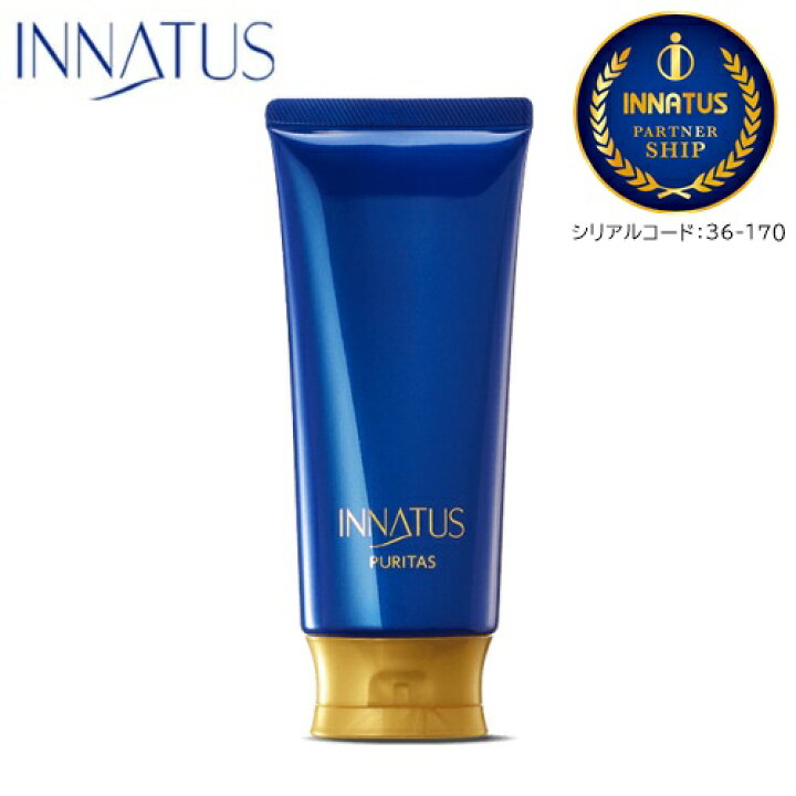 楽天市場】【2倍】お買い物マラソン×ポイントアップ！INNATUS《洗顔 