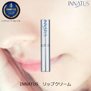 INNATUSsbvN[tCi[^X (LIP CREAM)[ 搧e VR e z ̎ア Ags[ q h  hN^[YRX A`GCWO