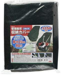 ZteB[3(Safety-3)^k@EǗ@p[Jo[s1350mm2pSKS-4