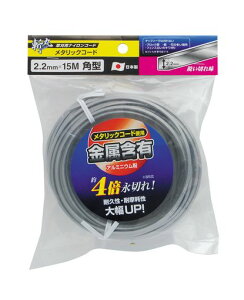 V(Takagi)aۑpiCR[h^bNR[hp^2.2mmx15m