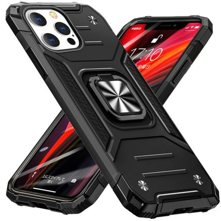 楽天市場】iPhone 14 Pro 用 ケース リング PC+TPU 米国軍事MIL標準 