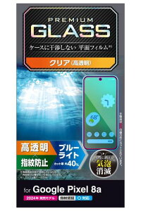 GRGooglePixel8aKXtBOAu[CgJbgwFؑΉwh~Ȃdx10HɂȂ߂炩CA[Uh~݌v\蒼\ȋzPM-P241FLGGBL