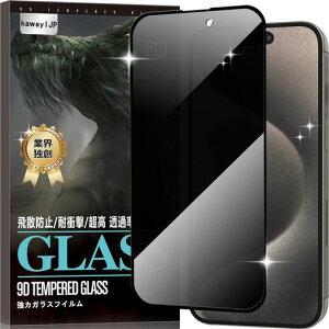 ykawaylJPzΉiPhone15Prop̃KXtB`h~y1ZbgzvCoV[ی십KXߗzϏՌUh~CAh~EhGbWHphone15protBc