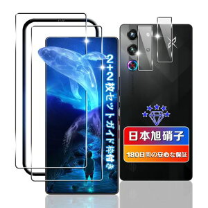 �ywnunbg 2+2���Z�b�g�z �Ή� RedMagic 10 Pro �K���X�t�B���� 2��+ �J�����ی� 2�� �y���{���Ɏq�f�ލ̗p �K�C�h�g�t���z �p ���b�h�}�W�b�N10Pro �t�B���� �d�x9H ��U�h�~ �P�[�X �J�o�[ �w��F�؁c