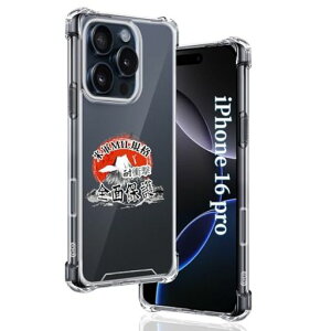 piPhone16ProP[X6.3C`\tgTPUČRMILKi菝h~pACtH16ProJo[^yʉϖh~piPhone16proP[X蒠^UMHCX[dΉpiPhone16