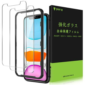 powerupy2ZbgzyKChgtziPhone11pKXtBiPhoneXRtʕیtBwh~ߗɎqfސKXƊEx10HdxϏՌCA[Uh~