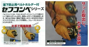 �^�W�}(Tajima)�R���x�b�N�X�i�C�����R�[�g�e�[�v5.5mx19mm�Z�t�R���x�E�X�p�R��19SFSP1955BL