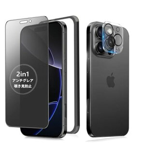 MINIKA�y�A���`�O���A+�̂������h�~�ziPhone16Pro�K���X�t�B�����`�����h�~���炳��y1���z��Phone16Pro�`�����h�~�t�B�����T���T���A�C�t�H��16�v���ی�t�B�����w��h�~16Pro�p�v���C�o�V�[
