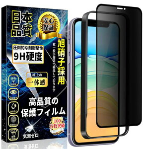 ΉiPhone11/iPhoneXRKXtB`h~ACtH11/XRtیtBiPhone11/XRKX̂h~ϏՌdx9HyKChgtz1Zbg6.1C`wh~